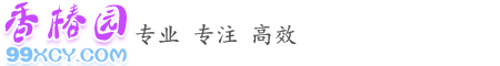 香椿园【官网】
