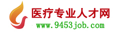 医疗专业人才网